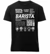 Мужская премиум футболка Barista custom Черный Мужская премиум футболка Barista custom Черный фото