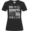 Женская футболка Barista custom Черный Женская футболка Barista custom Черный фото