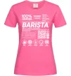 Женская футболка Barista custom Ярко-розовый Женская футболка Barista custom Ярко-розовый фото