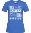 Женская футболка Barista custom Ярко-синий Женская футболка Barista custom Ярко-синий фото