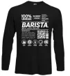 Лонгслив Barista custom Черный Лонгслив Barista custom Черный фото