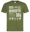 Мужская футболка Barista custom Оливковый Мужская футболка Barista custom Оливковый фото
