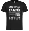 Мужская футболка Barista custom Черный Мужская футболка Barista custom Черный фото