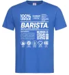 Мужская футболка Barista custom Ярко-синий Мужская футболка Barista custom Ярко-синий фото