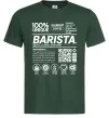 Мужская футболка Barista custom Темно-зеленый Мужская футболка Barista custom Темно-зеленый фото