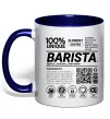 Чашка с цветной ручкой Barista custom Глубокий темно-синий Чашка с цветной ручкой Barista custom Глубокий темно-синий фото