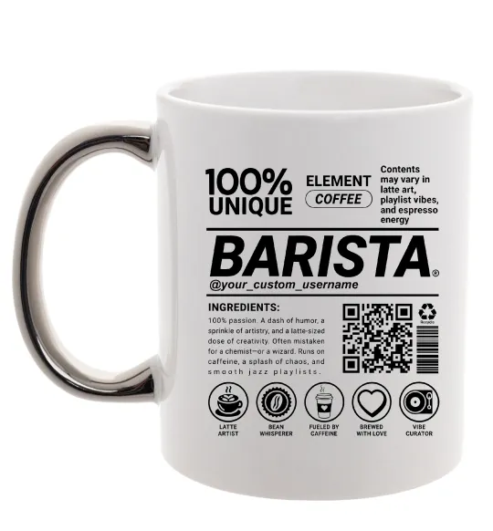 Чашка с цветной ручкой Barista custom Серебро фото