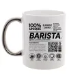 Чашка с цветной ручкой Barista custom Серебро Чашка с цветной ручкой Barista custom Серебро фото