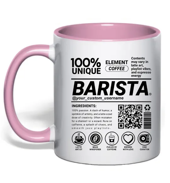 Чашка с цветной ручкой Barista custom Нежно розовый фото