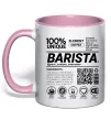 Чашка с цветной ручкой Barista custom Нежно розовый Чашка с цветной ручкой Barista custom Нежно розовый фото