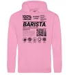 Мужская толстовка (худи) Barista custom Розовый Мужская толстовка (худи) Barista custom Розовый фото