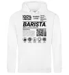Женская толстовка (худи) Barista custom Белый Женская толстовка (худи) Barista custom Белый фото