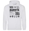 Женская толстовка (худи) Barista custom Серый меланж Женская толстовка (худи) Barista custom Серый меланж фото