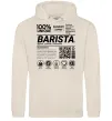 Женская толстовка (худи) Barista custom Таш Женская толстовка (худи) Barista custom Таш фото