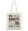 Эко-сумка Barista custom Бежевый Эко-сумка Barista custom Бежевый фото