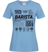 Женская футболка Barista custom Голубой Женская футболка Barista custom Голубой фото