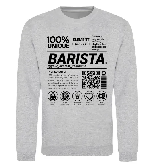 Свитшот Barista custom Серый меланж фото
