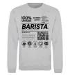 Свитшот Barista custom Серый меланж Свитшот Barista custom Серый меланж фото