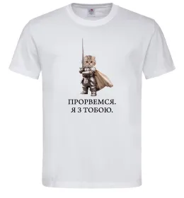 Мужская футболка