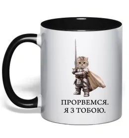 Чашка с цветной ручкой