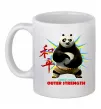 Чашка керамическая Panda inner peace Белый Чашка керамическая Panda inner peace Белый фото