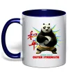 Чашка с цветной ручкой Panda inner peace Глубокий темно-синий Чашка с цветной ручкой Panda inner peace Глубокий темно-синий фото