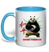 Чашка с цветной ручкой Panda inner peace Голубой Чашка с цветной ручкой Panda inner peace Голубой фото