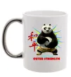 Чашка с цветной ручкой Panda inner peace Серебро Чашка с цветной ручкой Panda inner peace Серебро фото