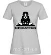 Женская футболка SITH HAPPENS Серый фото