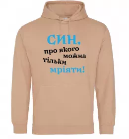 Мужская толстовка (худи) I LOVE MY DAD рибалка Серый меланж фото