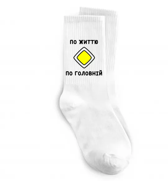 Носки По життю - по головній Белый фото