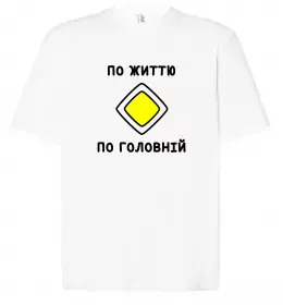 Футболка Оверсайз