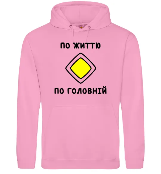 Мужская толстовка (худи) По життю - по головній Розовый фото