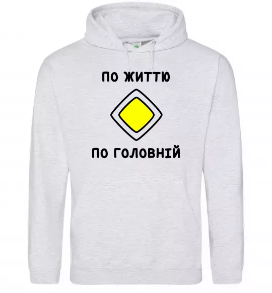 Чоловіча толстовка (худі) По життю - по головній Сірий меланж фото