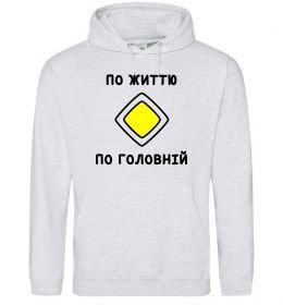 Чоловіча толстовка (худі) По життю - по головній
