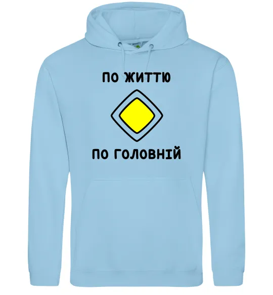 Мужская толстовка (худи) По життю - по головній Голубой фото