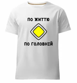 Мужская премиум футболка