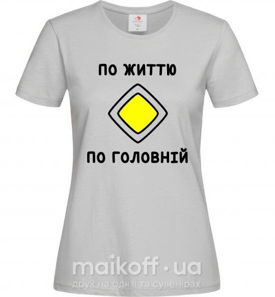 Женская футболка По життю - по головній Серый фото