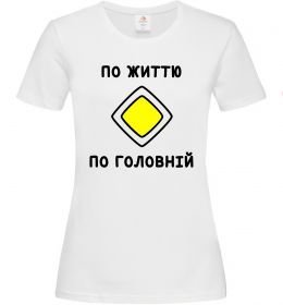 Жіноча футболка По життю - по головній