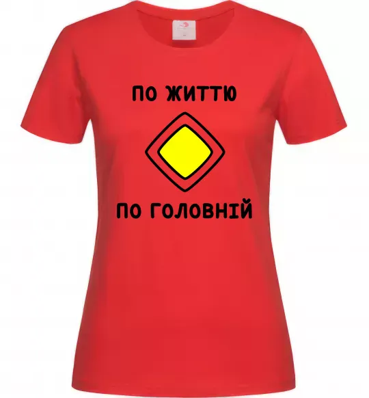 Женская футболка По життю - по головній Красный фото