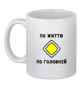 Чашка керамическая