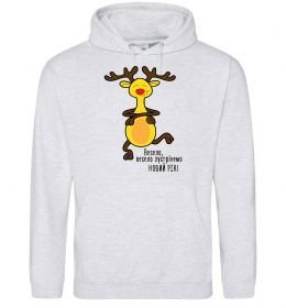 Мужская толстовка (худи) Весело, весело зустрінемо Новий Рік Мужская толстовка (худи) Весело, весело зустрінемо Новий Рік