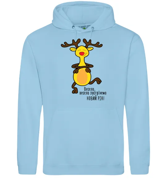 Мужская толстовка (худи) Весело, весело зустрінемо Новий Рік Голубой фото