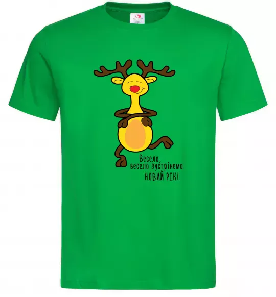 Чоловіча футболка Весело, весело зустрінемо Новий Рік Зелений фото