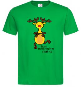 Чоловіча футболка Весело, весело зустрінемо Новий Рік Чоловіча футболка Весело, весело зустрінемо Новий Рік