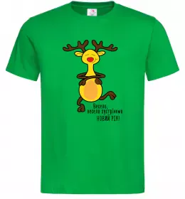 Мужская футболка Мужская футболка