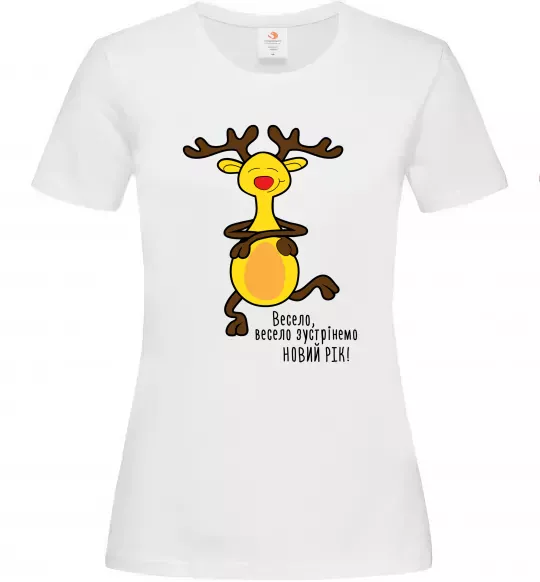 Женская футболка Весело, весело зустрінемо Новий Рік Белый фото