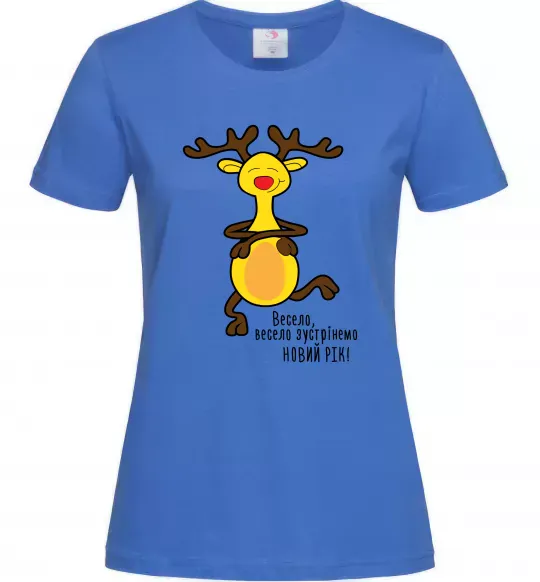 Женская футболка Весело, весело зустрінемо Новий Рік Ярко-синий фото