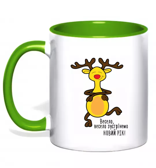 Чашка з кольоровою ручкою Весело, весело зустрінемо Новий Рік Зелений фото