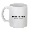 Чашка керамическая Born to fish (forced to work) Белый фото